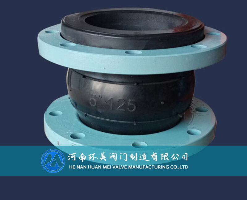 橡胶接头能够实现对不等径管道系统的连接和补偿